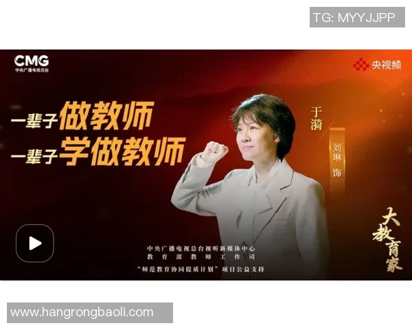 付豪的奋斗之路:从平凡到卓越的成长故事与人生启示