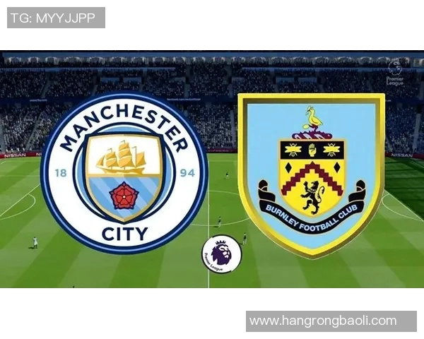 曼城与伯恩利精彩对决录像回放分析及赛后点评