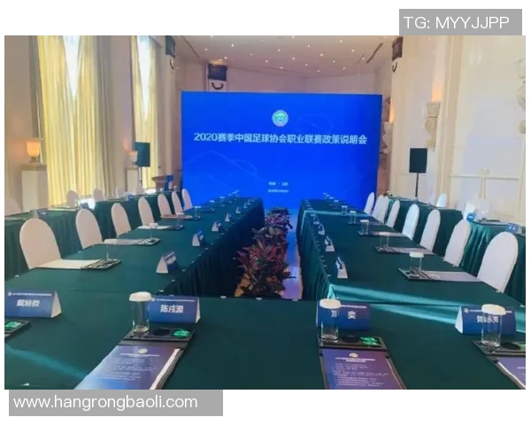 中国足协投诉电话如何有效维护球迷权益与足球发展问题解答